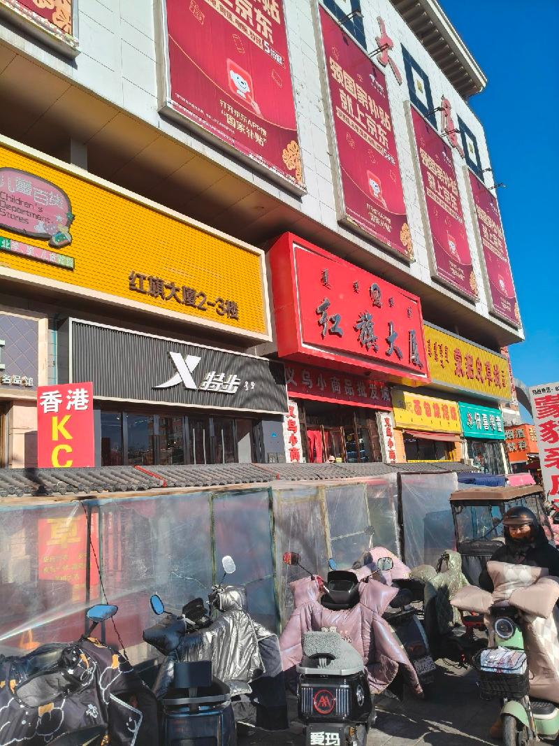 内蒙古农村商业银行股份有限公司敖汉旗支行一批抵债资产转让
