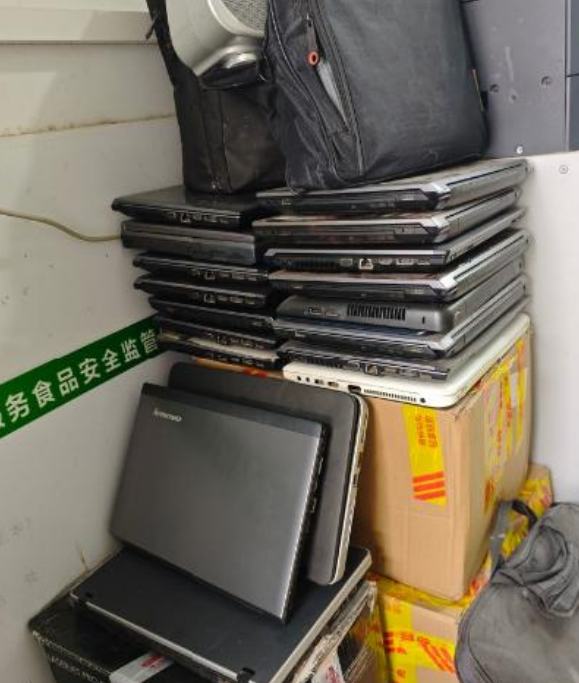 办公桌椅、电脑、档案柜等共511项报废资产转让公告(国资监测编号GR2026AH2002182)