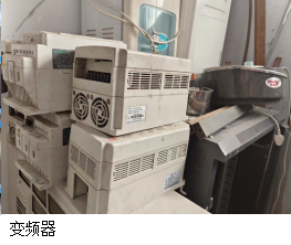 奎屯市阳光供热有限责任公司所属一批报废处置的固定资产（变频器、温控主件、智能感应水处理仪等）对外转让