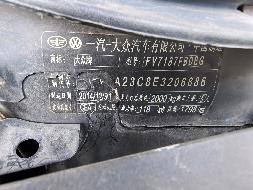 （蒙JZN608）大众牌FV7187FBDBG小型轿车1.8处置（内蒙古中能天然气有限公司）(国资监测编号GR2026NM1003921)