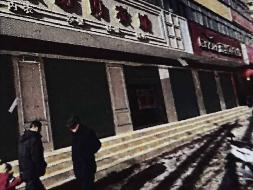 工商银行兰州分行闲置房产公开招租公告