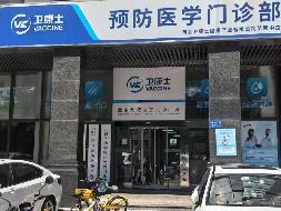 长沙市开福区芙蓉中路一段88号天健芙蓉盛世花园二期C、D、H栋115、116号商业房地产(国资监测编号GR2026HN1002933)
