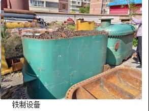 奎屯市阳光供热有限责任公司所属一批报废处置的固定资产（铁质设备19台）对外转让
