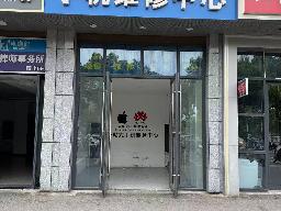 常州市钟楼区劳动西路850号星韵生鲜市集一楼W01、A24商铺招租公告