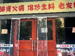 长沙市开福区芙蓉中路一段88号天健芙蓉盛世花园二期C、D、H栋113号商业房地产(国资监测编号GR2026HN1002930)