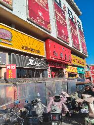 内蒙古农村商业银行股份有限公司敖汉旗支行一批抵债资产转让