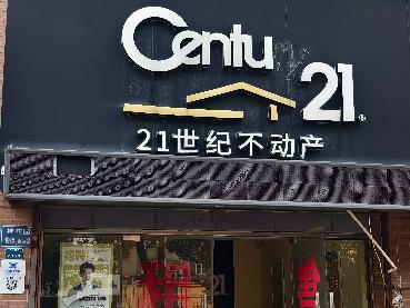 常州市钟楼区桂花园19-2号商铺招租公告