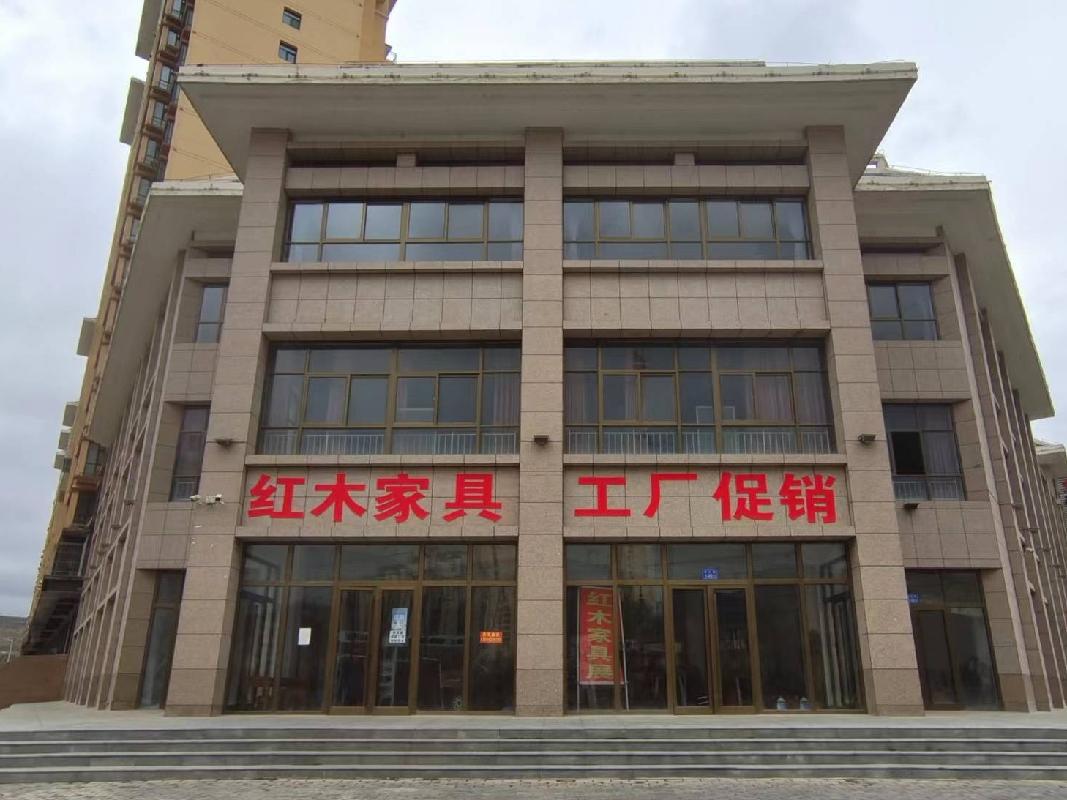 [定西市]定西市安定区新城区政府南路（博源帝景）9幢商业房产转让公告（第九次）