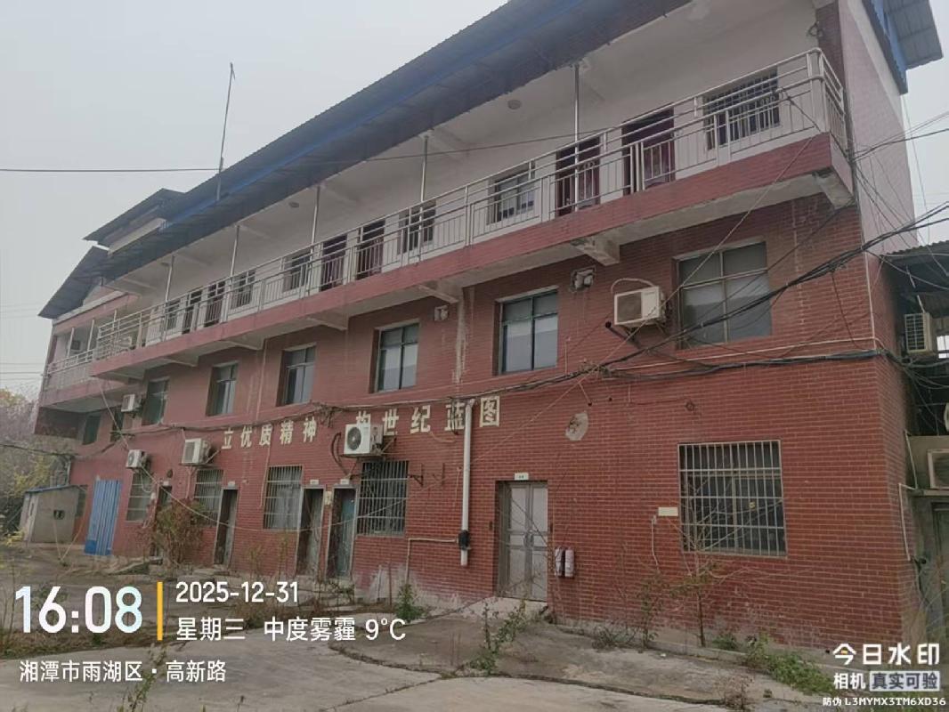 【湘潭南方新材料】一批报废实物资产(国资监测编号GR2026HN1002946)