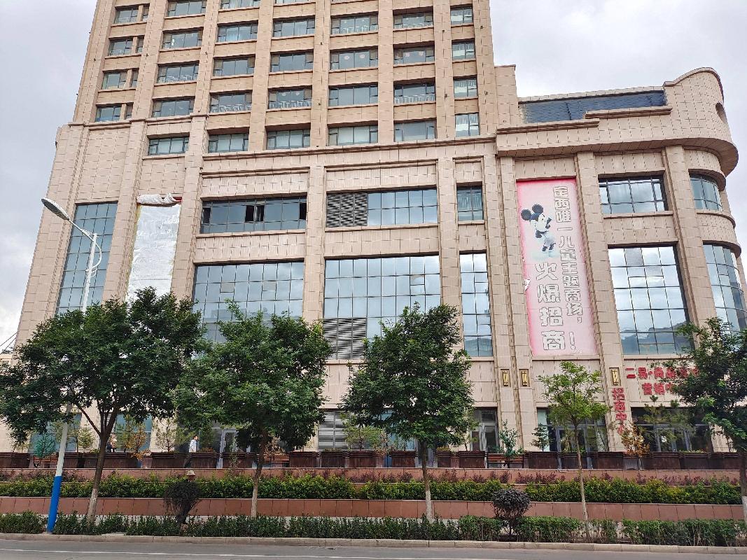 定西市安定区南大街190号三易尚品嘉城住宅及商业房产转让公告