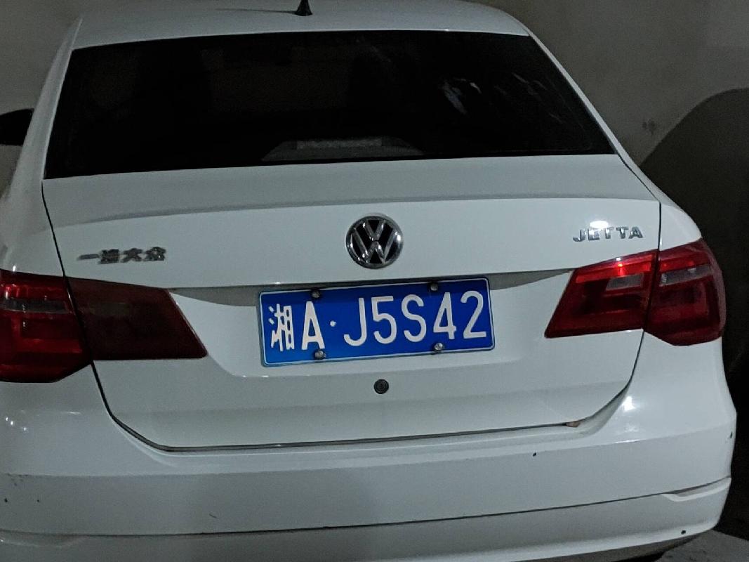 湘AJ5S42大众牌FV7160BBMBG小型轿车(国资监测编号GR2026HN1002855)