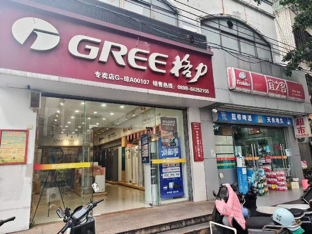海口市海虹路一层1-15号铺面等8宗资产分别招租