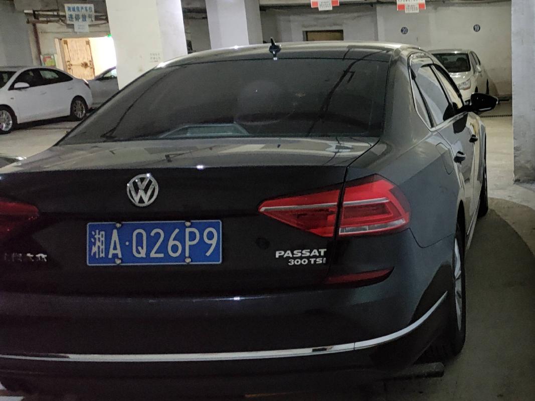 湘AQ26P9大众汽车牌SVW71810AJ小型轿车(国资监测编号GR2026HN1002856)