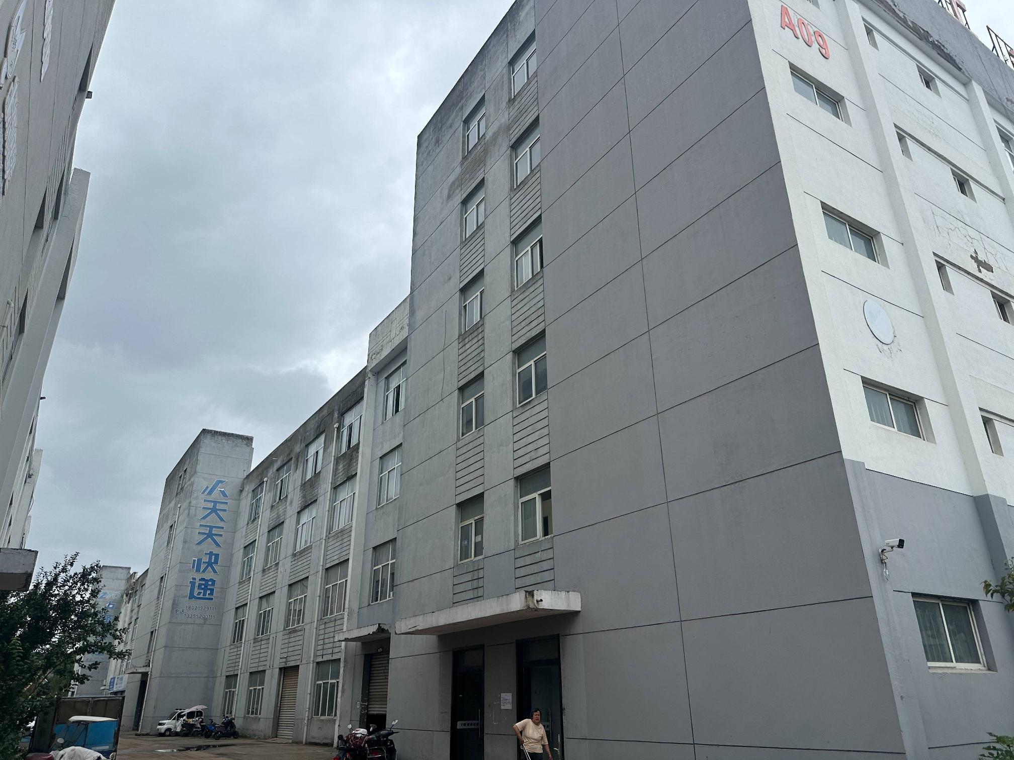 淮安市洪泽区电商产业园8栋、9栋、10栋、11栋及其配套设施(国资监测编号GR2026JS5003242)