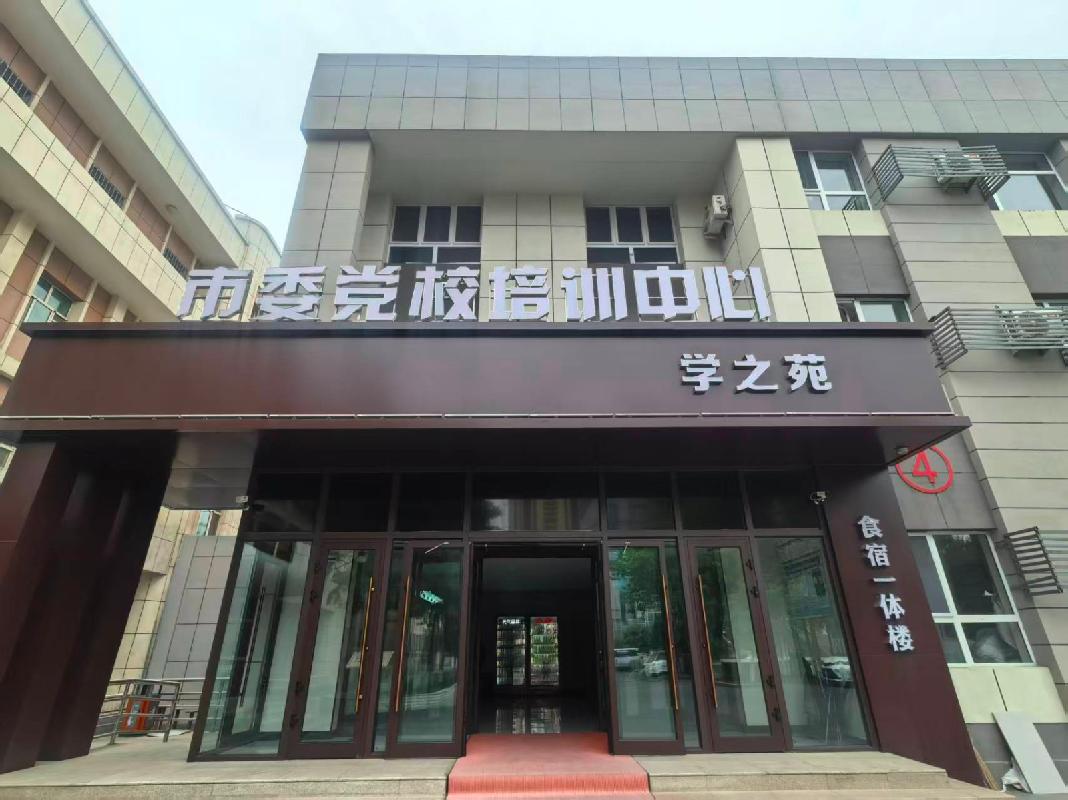 奎屯市国有资产投资集团有限责任公司阿克苏西路17号（市委党校4号楼）商铺1948㎡对外招租（租期3年）