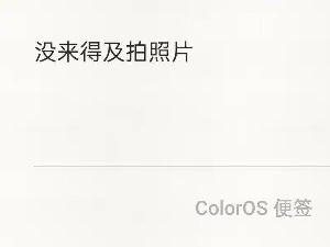 爱民路3巷14号1幢303室招租公告
