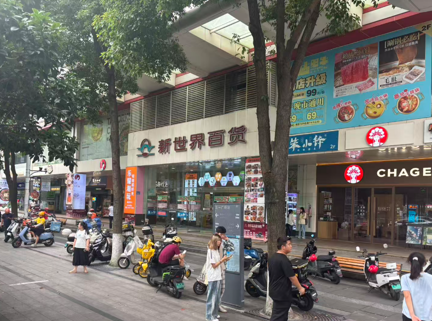 长沙市芙蓉区五一大道599号湖南省供销合作总社走马楼商厦地下二层至地上六层（建筑面积约35,000㎡）及地下二层112个专用车位整体招租(国资监测编号GR2026HN1002937)