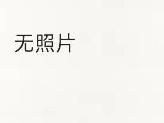 [淮安市]颐和花园A-2幢楼111室招租公告