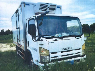 冷藏车转让公告