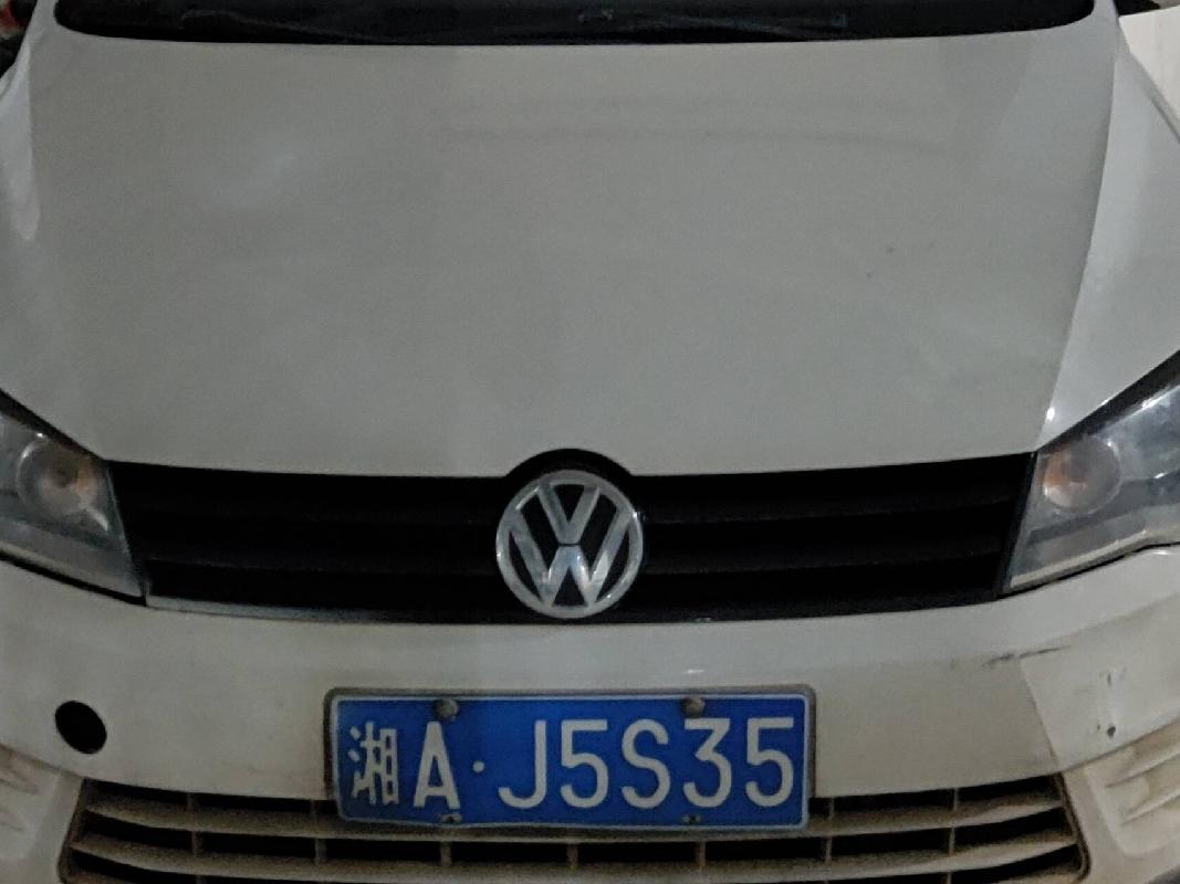 湘AJ5S35大众牌FV7160BBMGG小型轿车(国资监测编号GR2026HN1002852)
