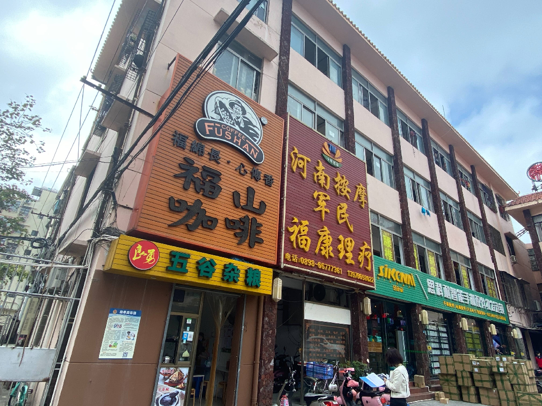 海口市海虹路一层1-15号铺面等8宗资产分别招租