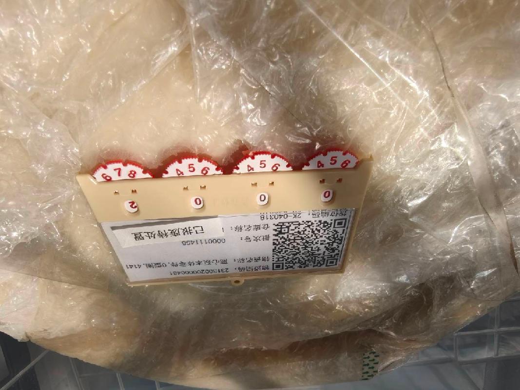 国家管网集团联合管道有限责任公司西部分公司转让所属一批报废资产（2025年及2026年资产）(国资监测编号GR2026XJ1001676)