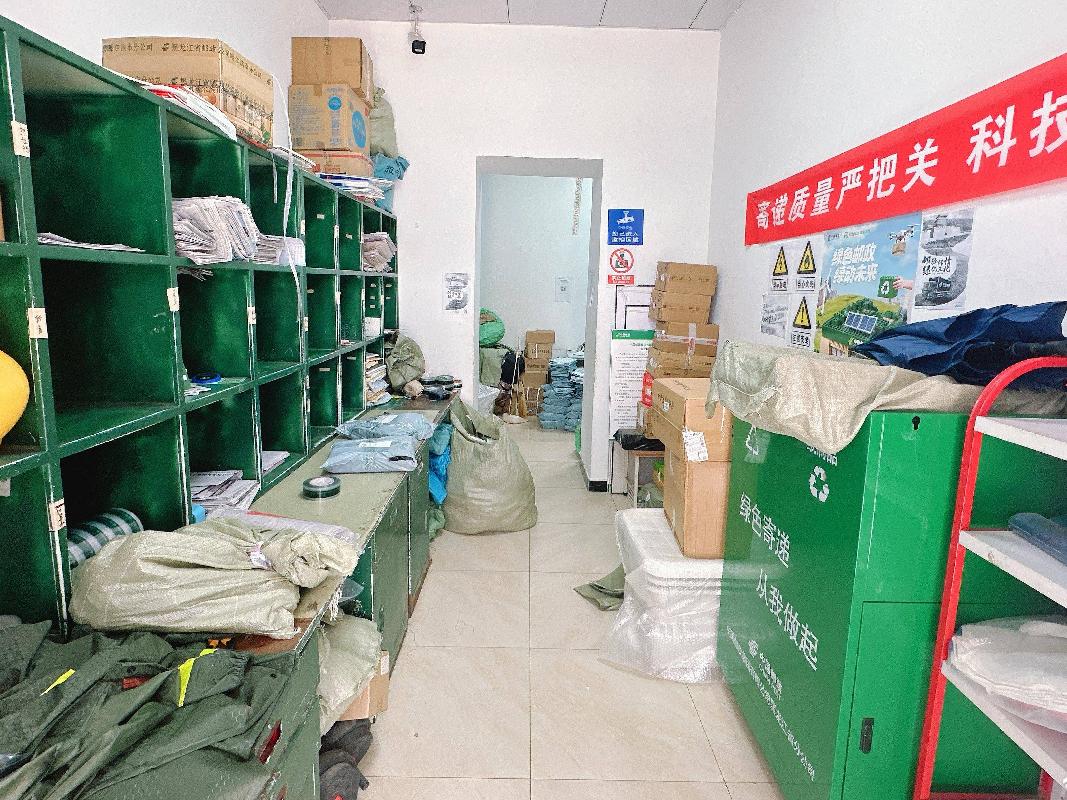 [哈尔滨市]黑龙江科技大学邮政服务场地招租交易公告