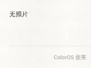 [淮安市]爱民路3巷14号1幢303室招租公告