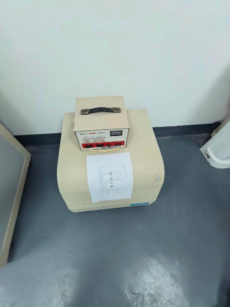 【湖南有色冶金劳动保护研究院有限责任公司】一批办公生活及机械设备资产(国资监测编号GR2026HN1002889)