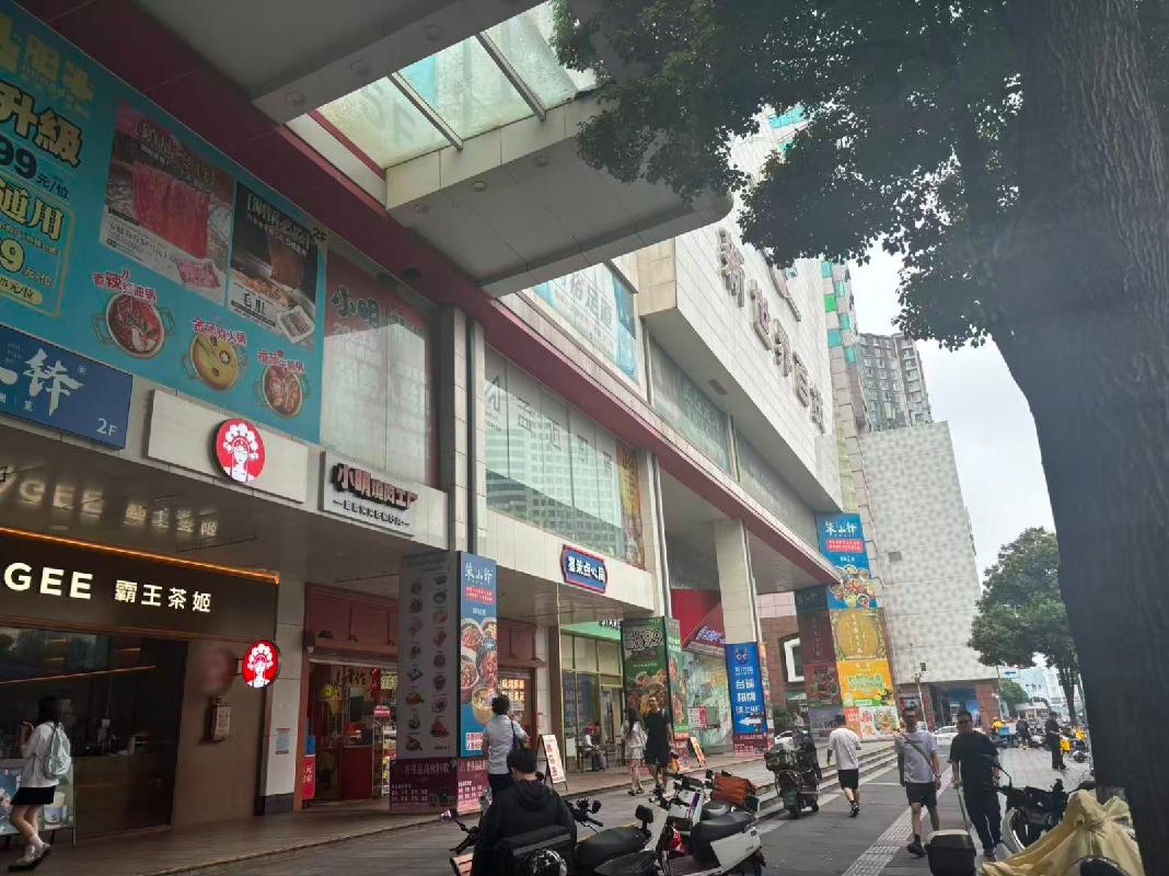 长沙市芙蓉区五一大道599号湖南省供销合作总社走马楼商厦地下二层至地上六层（建筑面积约35,000㎡）及地下二层112个专用车位整体招租(国资监测编号GR2026HN1002937)