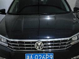 湘AQ26P9大众汽车牌SVW71810AJ小型轿车(国资监测编号GR2026HN1002856)