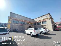 内蒙古农村商业银行股份有限公司乌兰察布中心支行16宗资产转让市场公开询价【第4批】