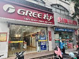海口市海虹路一层1-15号铺面等8宗资产分别招租
