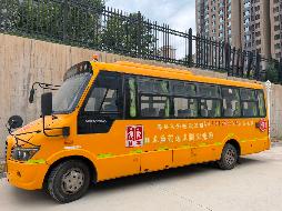 乌鲁木齐妇联幼儿教育集团有限公司转让一辆大型专业校车（新AB5948）(国资监测编号GR2026XJ1001659)