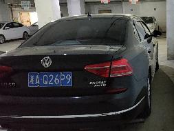 湘AQ26P9大众汽车牌SVW71810AJ小型轿车(国资监测编号GR2026HN1002856)