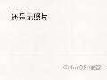 新亚国际大厦1710室招租公告