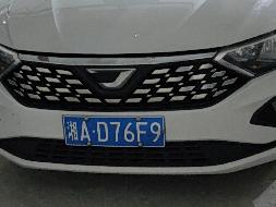 湘AD76F9捷达牌FV7150BABEG小型轿车(国资监测编号GR2026HN1002857)