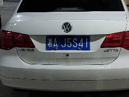 湘AJ5S41大众牌FV7160BBMBG小型轿车(国资监测编号GR2026HN1002854)