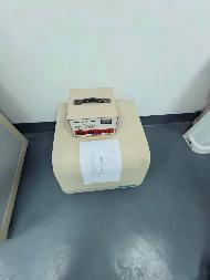 【湖南有色冶金劳动保护研究院有限责任公司】一批办公生活及机械设备资产(国资监测编号GR2026HN1002889)
