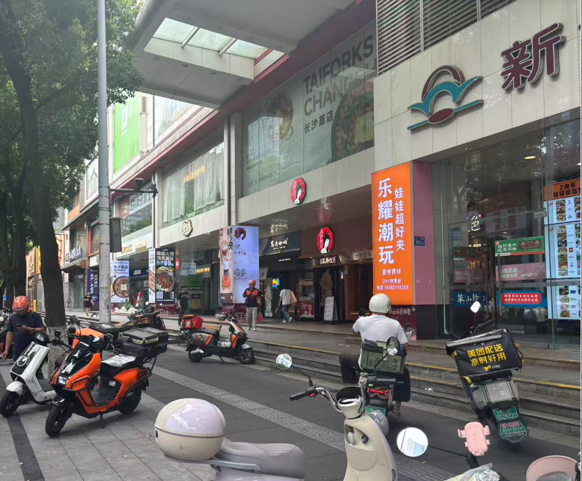 长沙市芙蓉区五一大道599号湖南省供销合作总社走马楼商厦地下二层至地上六层（建筑面积约35,000㎡）及地下二层112个专用车位整体招租(国资监测编号GR2026HN1002937)