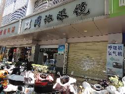 人民东路246号综合楼一层R1-4号商铺租赁(国资监测编号GR2026YN1000556)