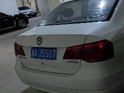 湘AJ5S07大众牌FV7160BBMGG小型轿车(国资监测编号GR2026HN1002851)