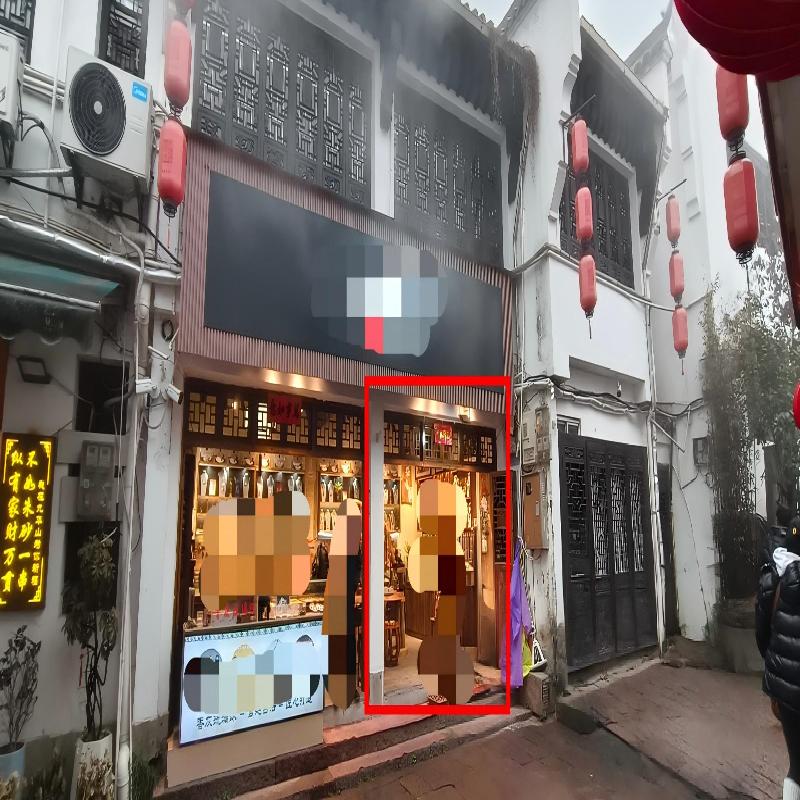 [池州市]九华山风景区九华镇化城路63号106店面出租公告