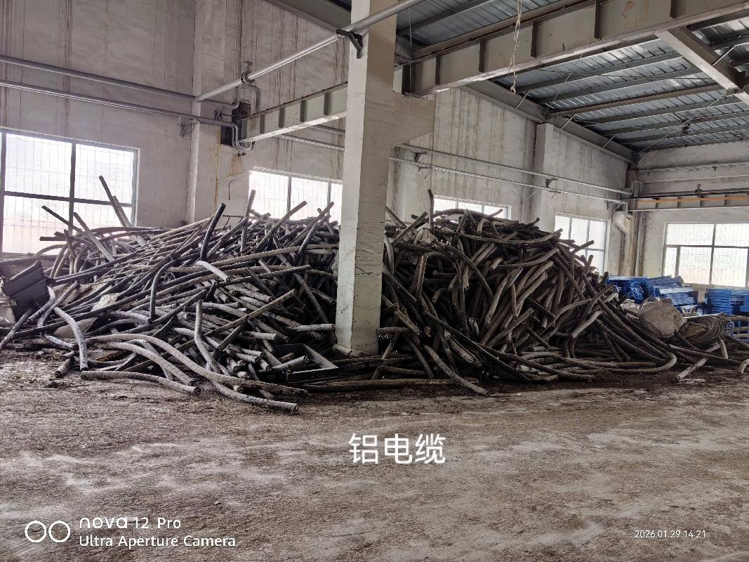 85吨废旧铝电缆转让（内蒙古包钢钢联股份有限公司）（挂牌底价8678元/吨）(国资监测编号GR2026NM1003715)