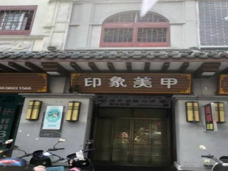 海口市琼山区忠介路83号、88-3号、98号三宗资产分别挂牌招租