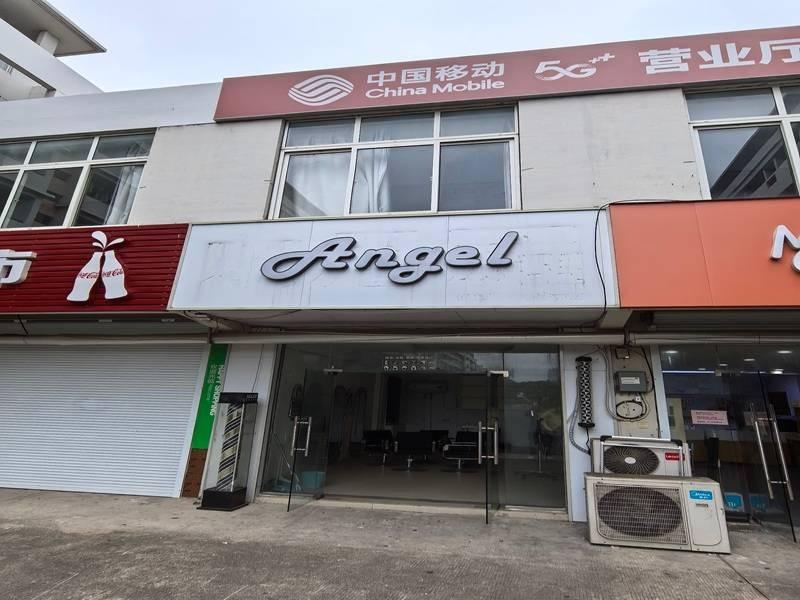 [常州市]常州市鸣新中路22号常州信息职业技术大学西辅房（20幢）03号理发店综合用房招租公告
