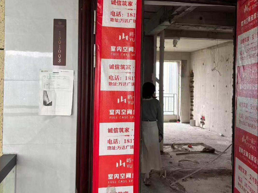 湘潭市雨湖区万楼街道护潭路88号潭房中央公园8号楼1单元1001003号房产(国资监测编号GR2026HN1002949)