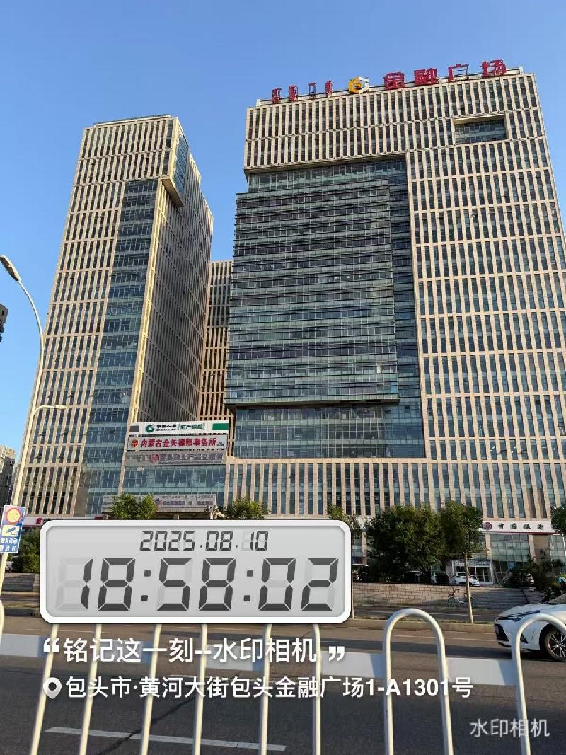 内蒙古农村商业银行股份有限公司包头中心支行89宗抵债资产公开转让市场询价