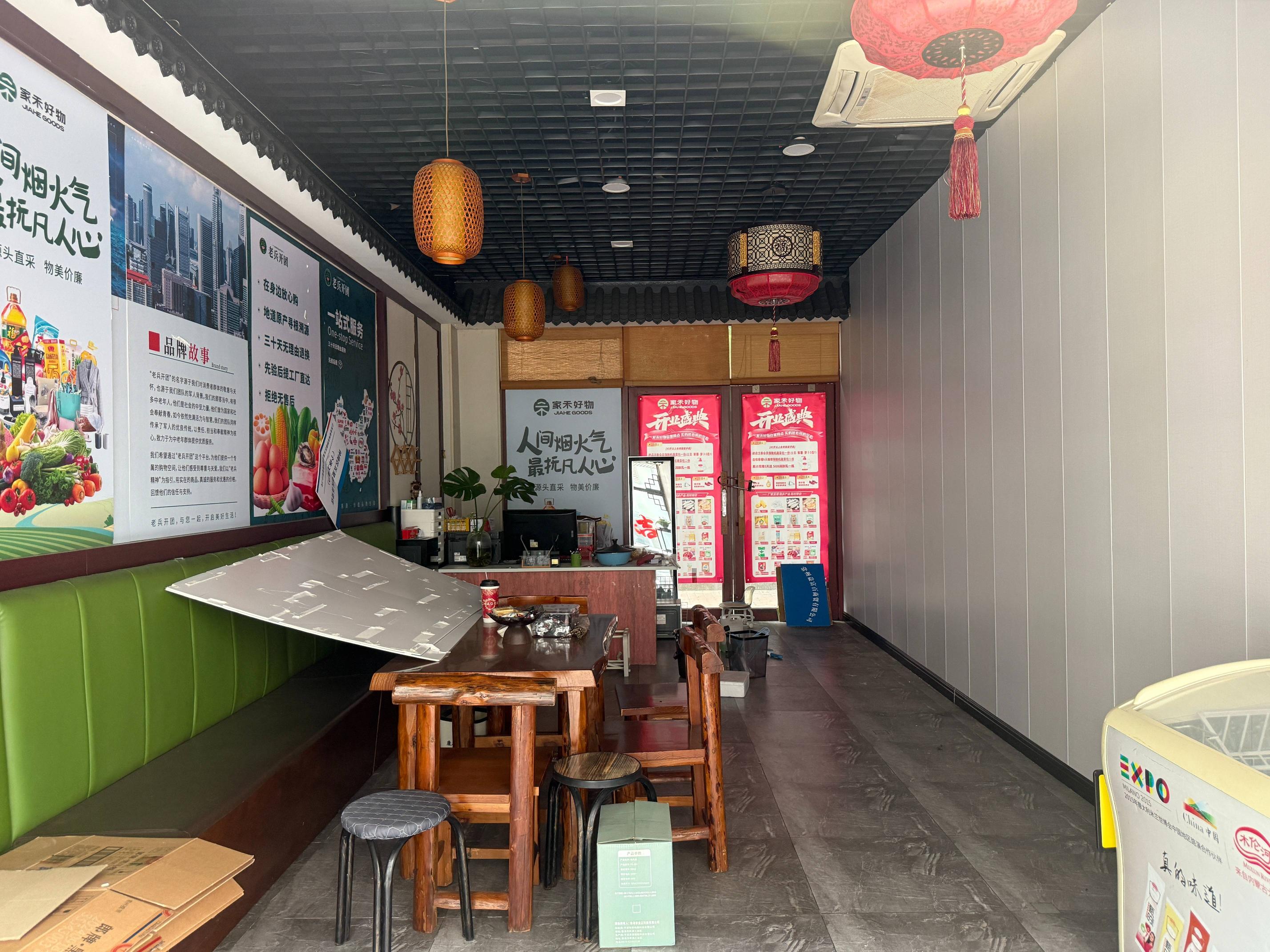 常州市钟楼区芦墅星苑10-3号商铺招租公告