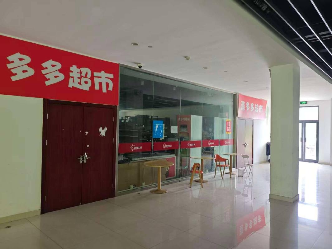 [常州市]常州市邹区镇殷村路5号常州信息职业技术大学钟楼校区超市（3幢东北角一层局部）综合用房招租公告